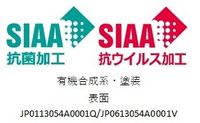 抗菌・抗ウイルス性能を有する人工皮革 「Viruguard (ウイルガード)」の展開を開始 - 本文画像