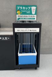 阪神タイガースファームの新球場で使用済みプラスチックカップのリサイクルを開始 - 本文画像