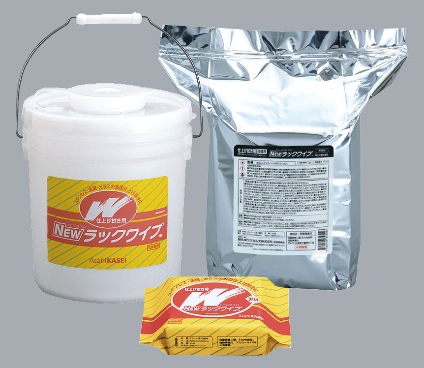 NEWラックワイプTM-bg.jpg