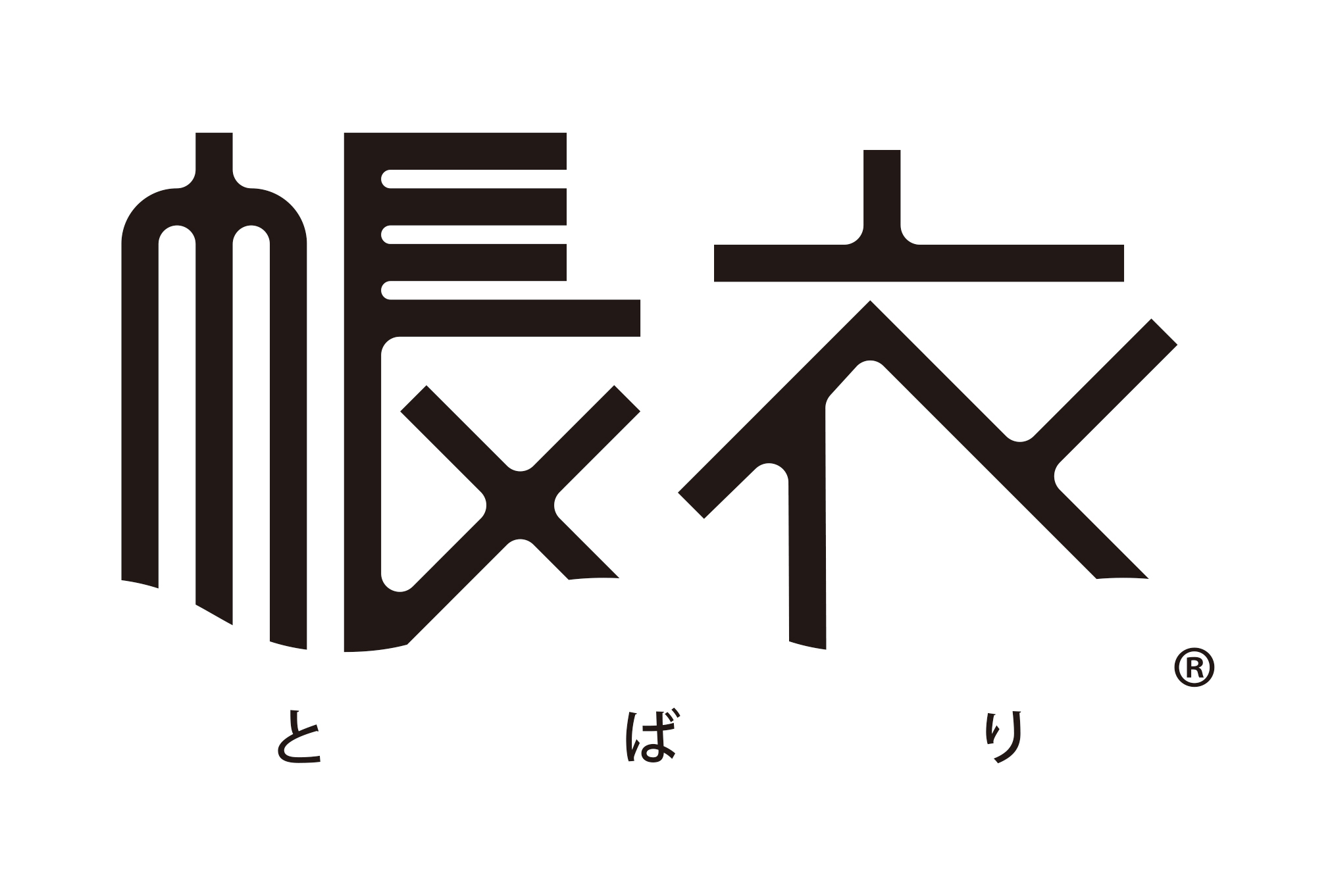 帳衣-logo_®