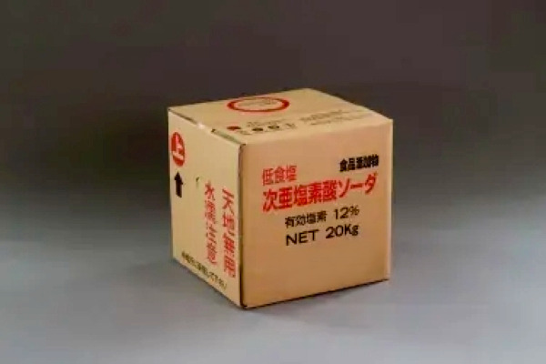次亜塩素酸ソーダ